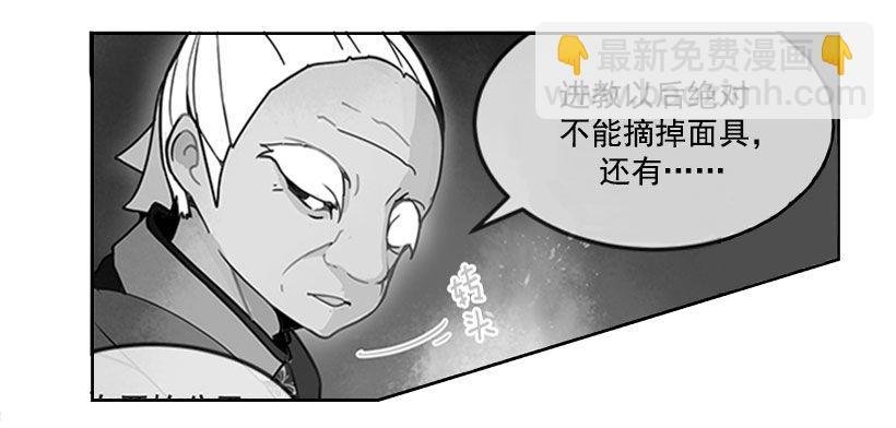 魔剑王韩漫全集-誓死效忠无删减无遮挡章节图片 