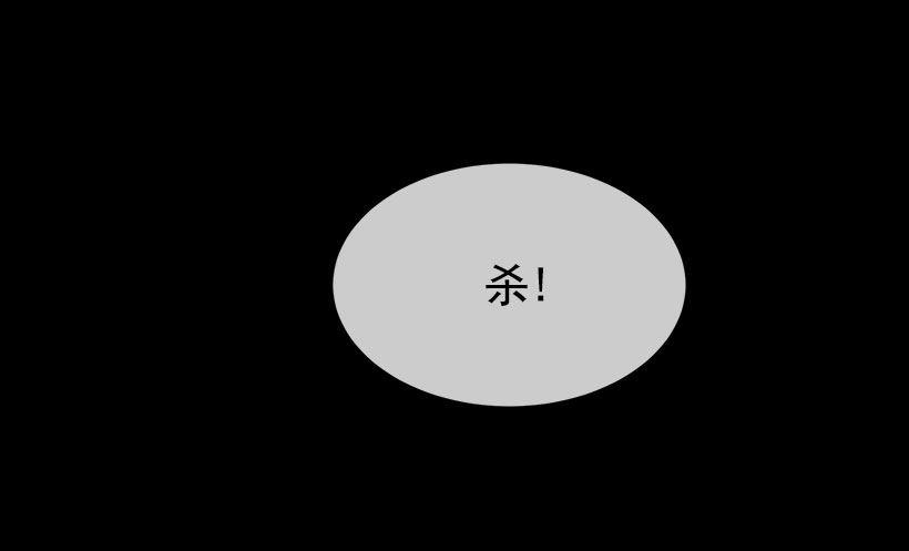 魔剑王韩漫全集-誓死效忠无删减无遮挡章节图片 