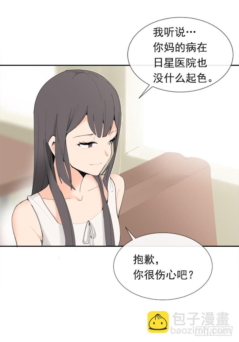 魔剑王韩漫全集-异乡人无删减无遮挡章节图片 