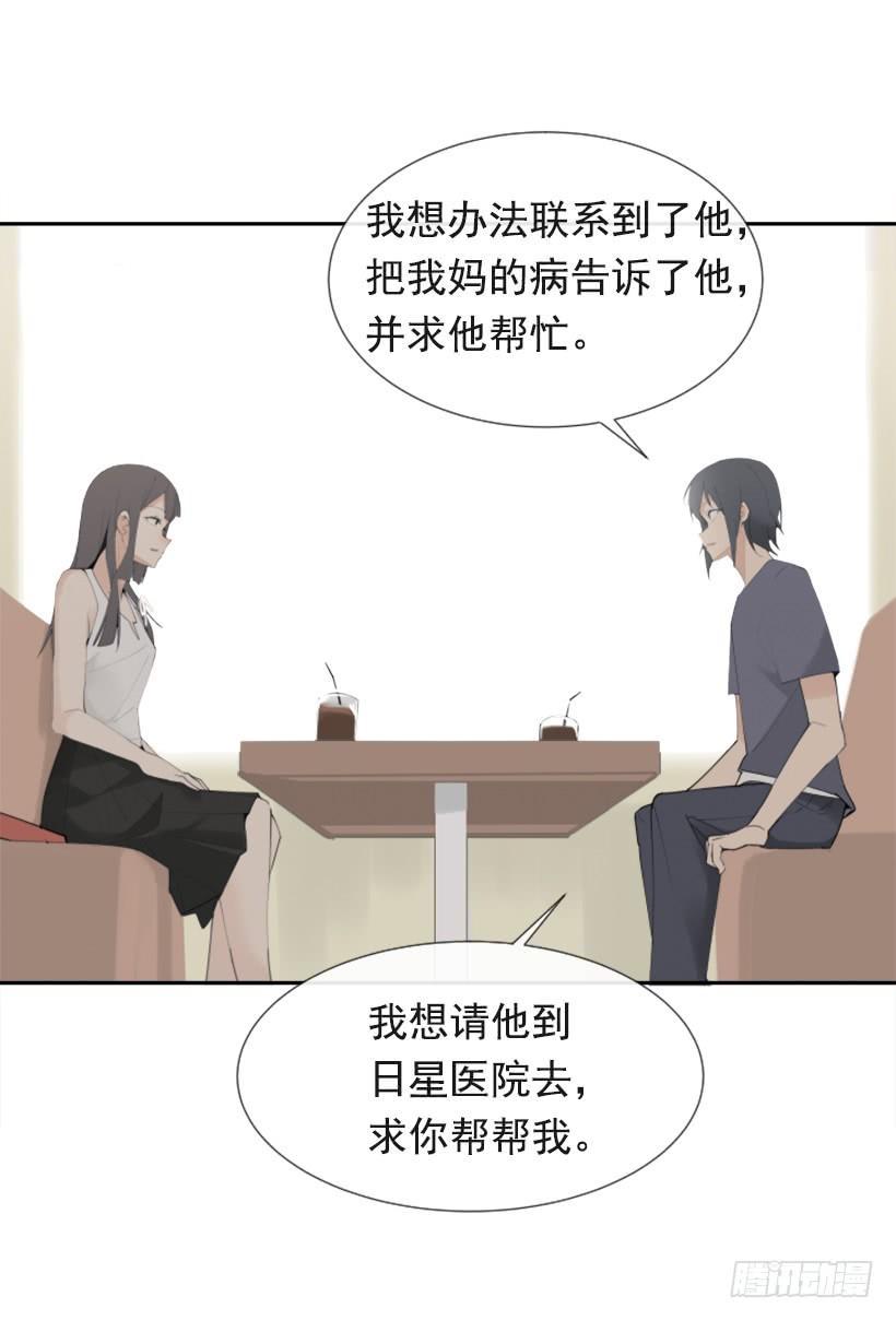 魔剑王韩漫全集-异乡人无删减无遮挡章节图片 