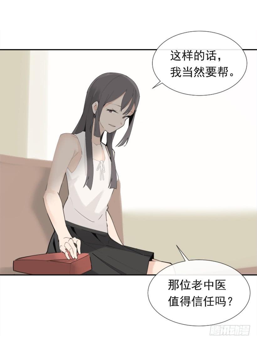 魔剑王韩漫全集-异乡人无删减无遮挡章节图片 