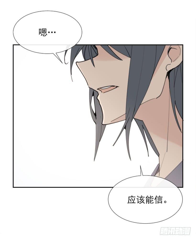 魔剑王韩漫全集-异乡人无删减无遮挡章节图片 
