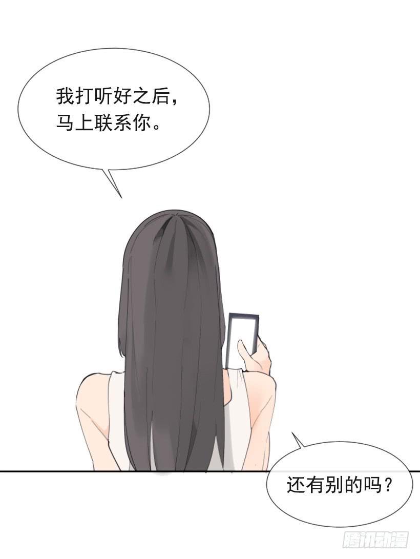 魔剑王韩漫全集-异乡人无删减无遮挡章节图片 