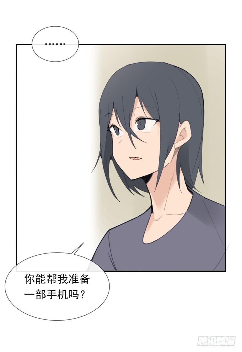 魔剑王韩漫全集-异乡人无删减无遮挡章节图片 