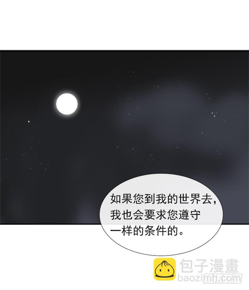 魔剑王韩漫全集-异乡人无删减无遮挡章节图片 