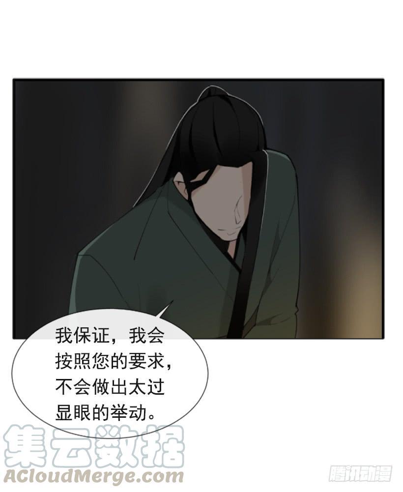 魔剑王韩漫全集-异乡人无删减无遮挡章节图片 