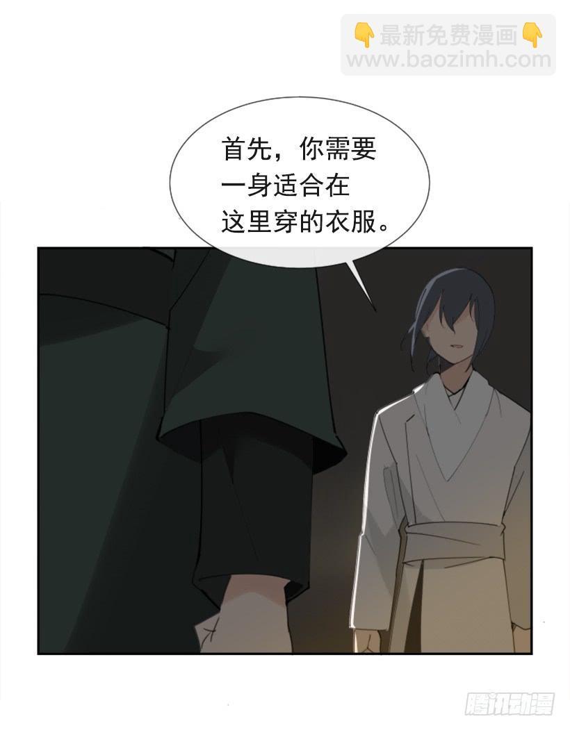 魔剑王韩漫全集-异乡人无删减无遮挡章节图片 