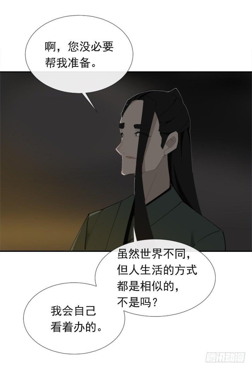 魔剑王韩漫全集-异乡人无删减无遮挡章节图片 