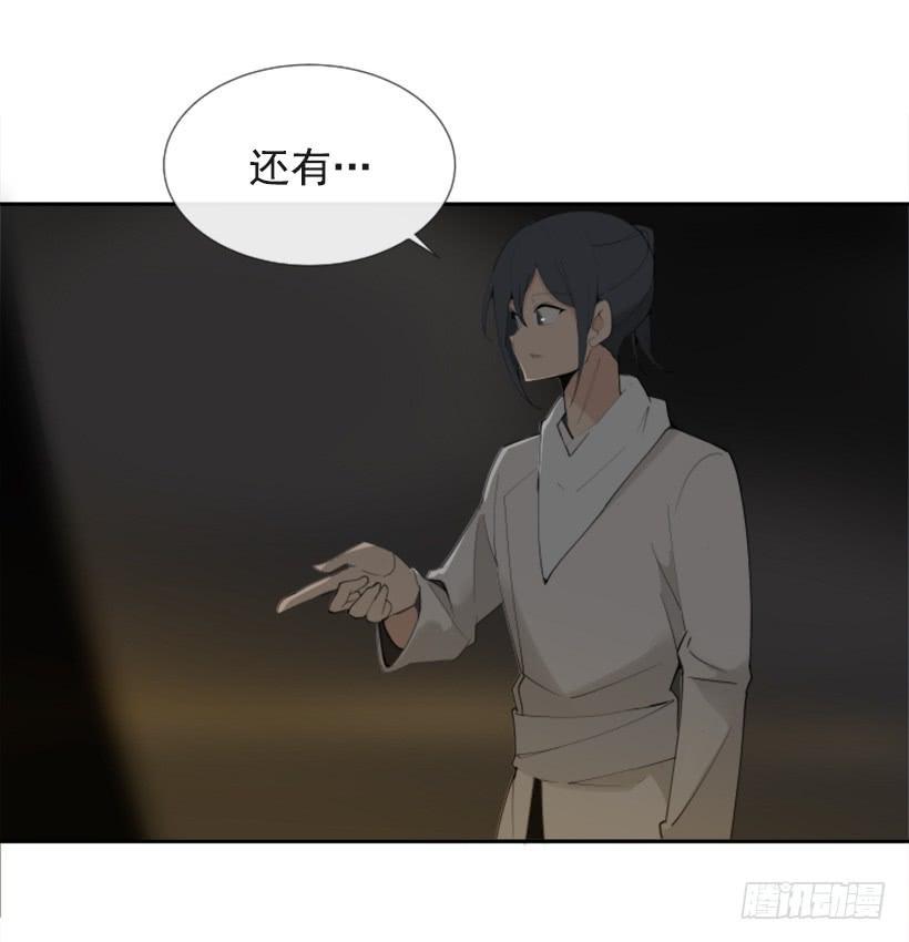 魔剑王韩漫全集-异乡人无删减无遮挡章节图片 