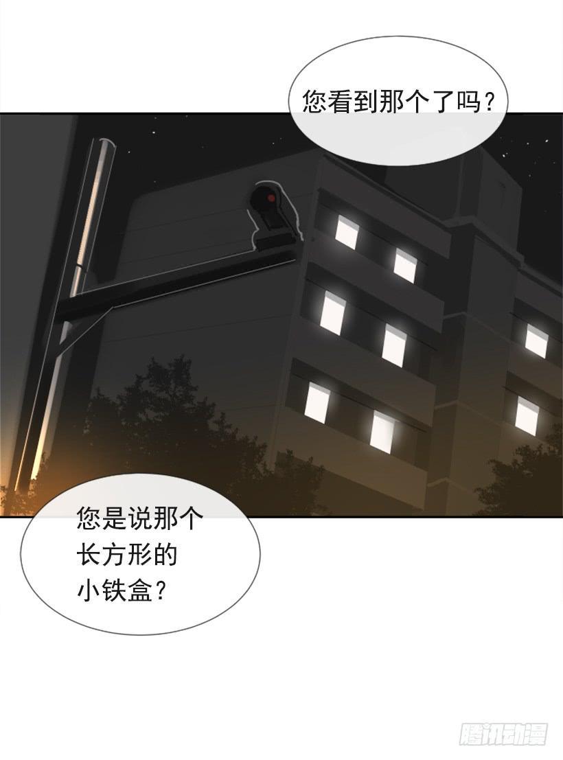魔剑王韩漫全集-异乡人无删减无遮挡章节图片 