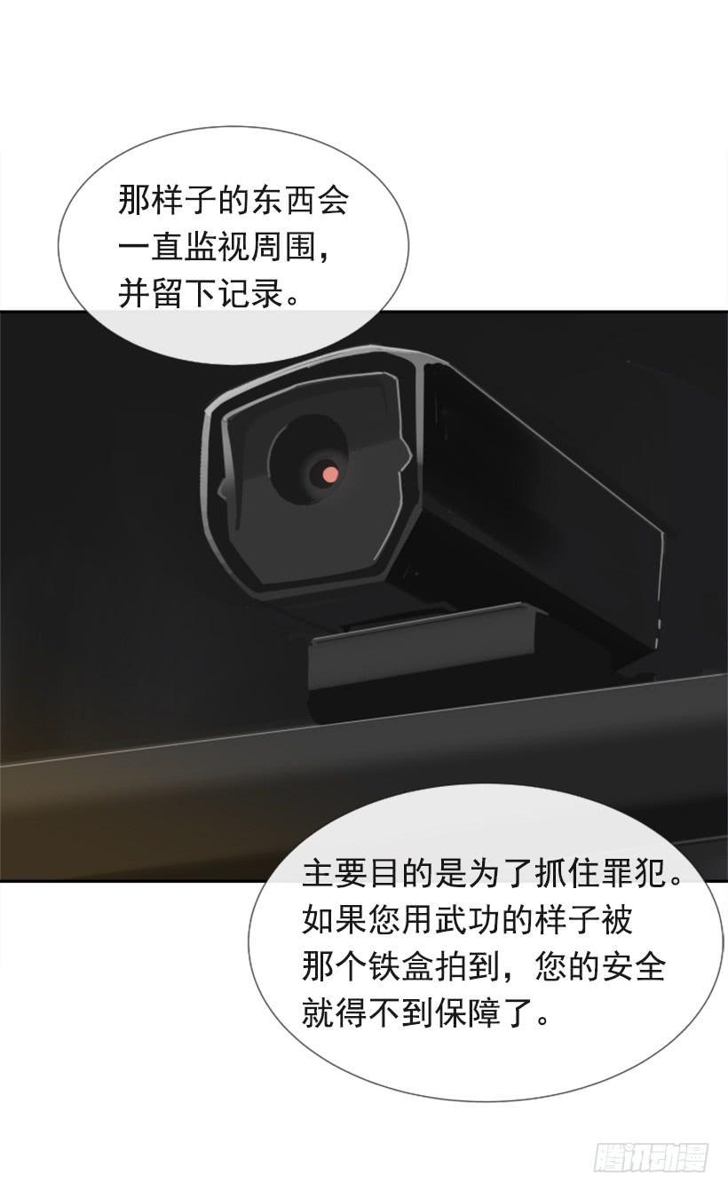 魔剑王韩漫全集-异乡人无删减无遮挡章节图片 