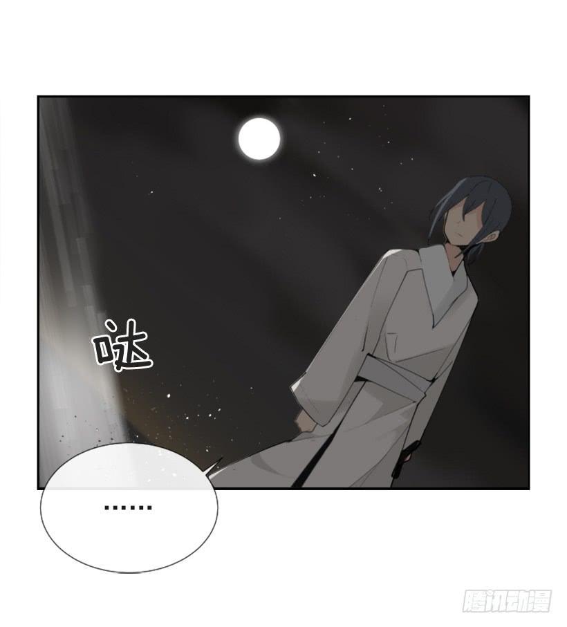 魔剑王韩漫全集-异乡人无删减无遮挡章节图片 