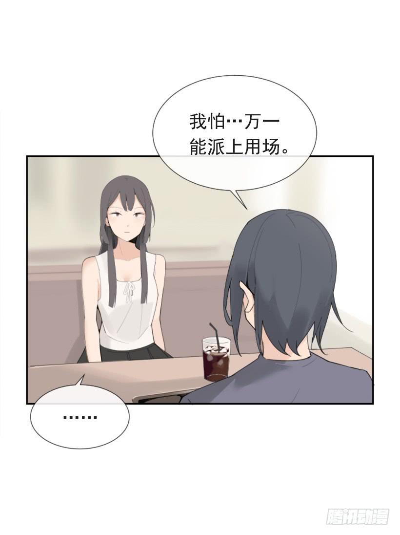 魔剑王韩漫全集-异乡人无删减无遮挡章节图片 