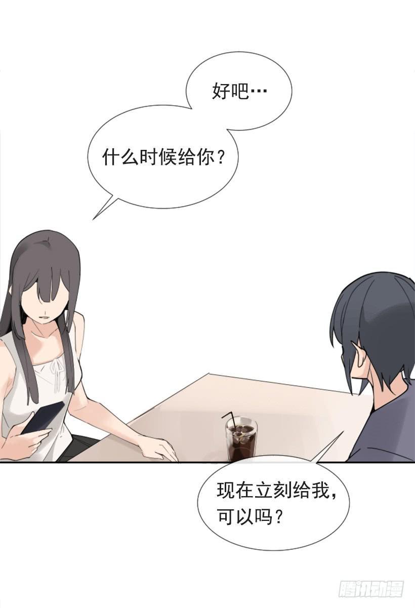 魔剑王韩漫全集-异乡人无删减无遮挡章节图片 