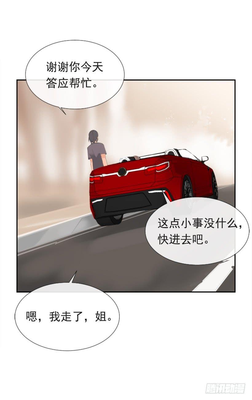 魔剑王韩漫全集-异乡人无删减无遮挡章节图片 
