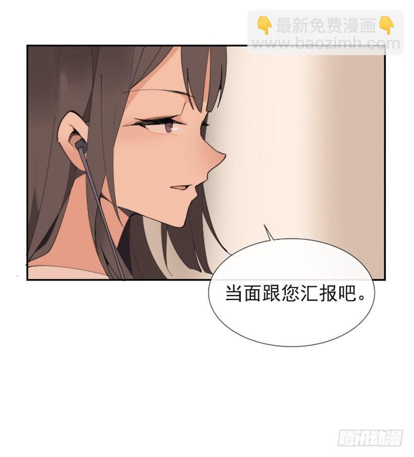 魔剑王韩漫全集-异乡人无删减无遮挡章节图片 