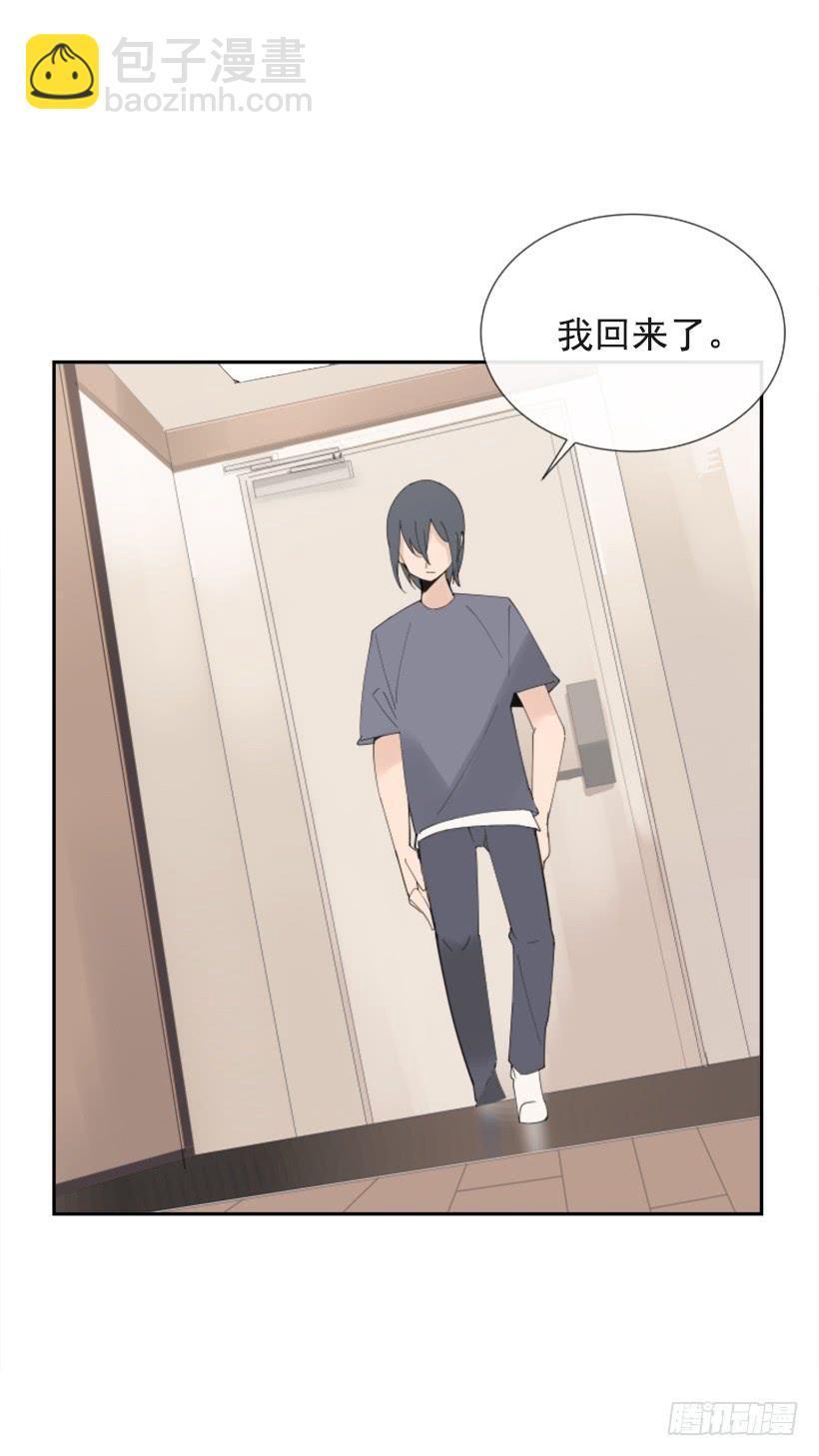 魔剑王韩漫全集-异乡人无删减无遮挡章节图片 
