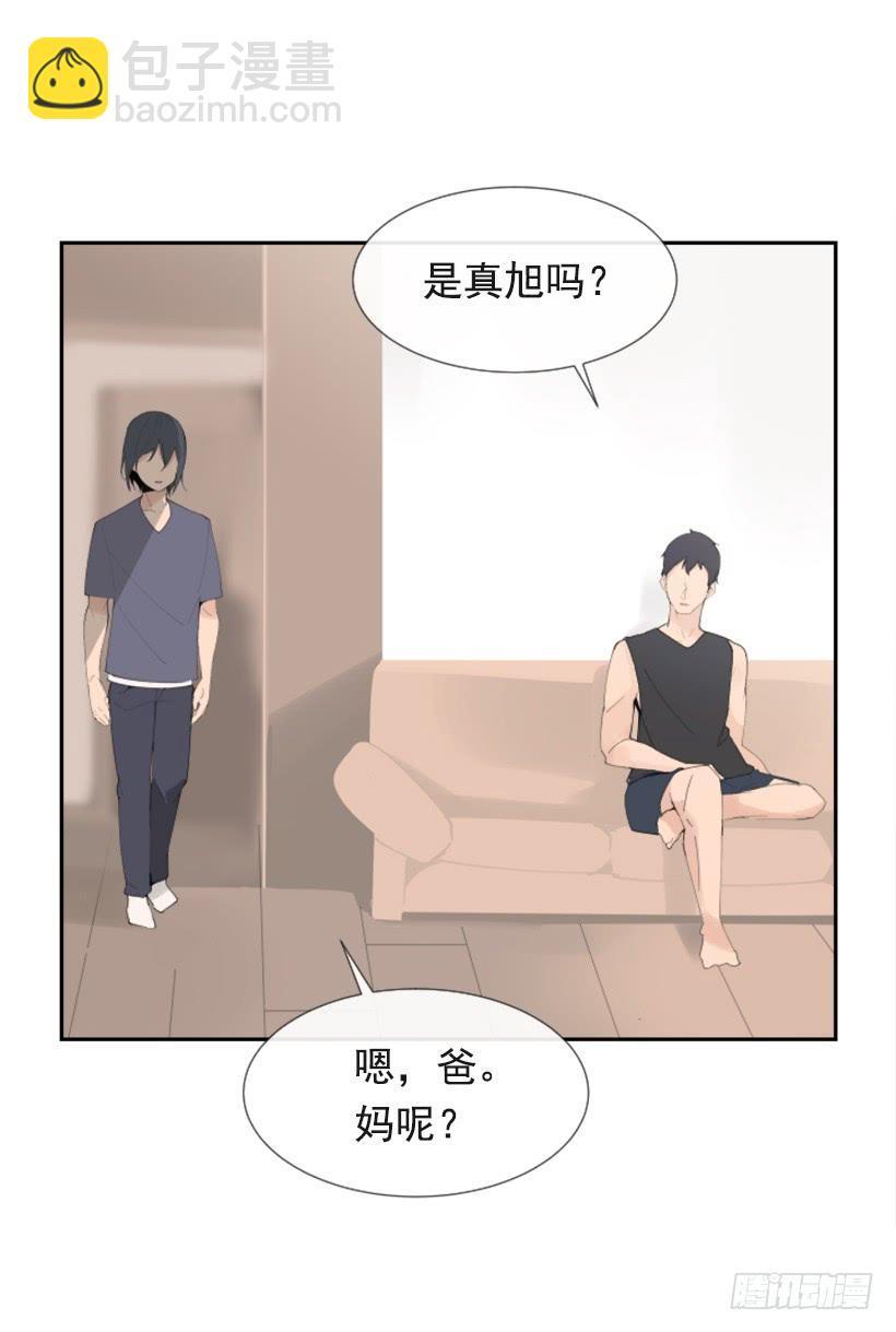 魔剑王韩漫全集-异乡人无删减无遮挡章节图片 