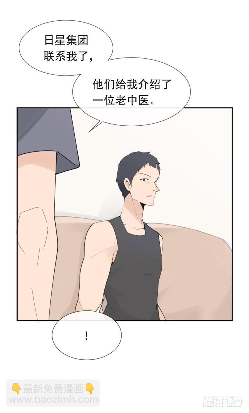 魔剑王韩漫全集-异乡人无删减无遮挡章节图片 