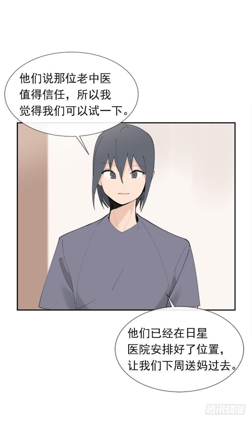 魔剑王韩漫全集-异乡人无删减无遮挡章节图片 