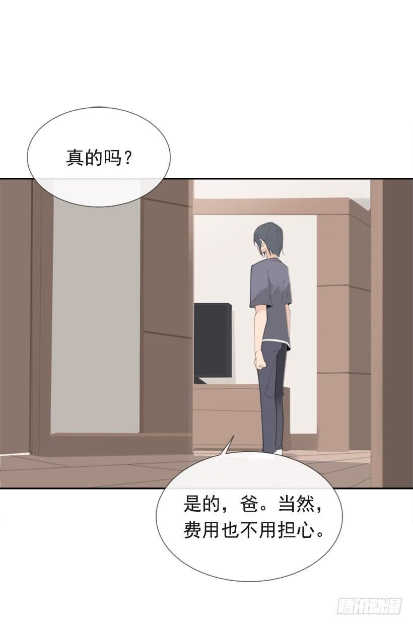 魔剑王韩漫全集-异乡人无删减无遮挡章节图片 