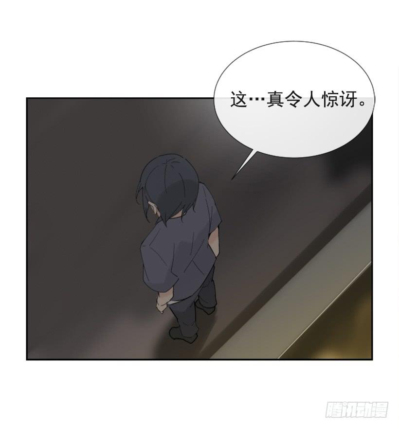 魔剑王韩漫全集-异乡人无删减无遮挡章节图片 