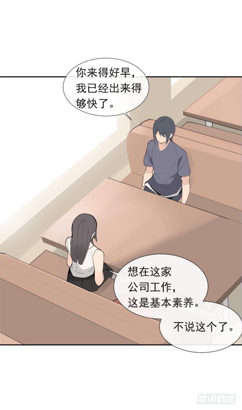 魔剑王韩漫全集-异乡人无删减无遮挡章节图片 