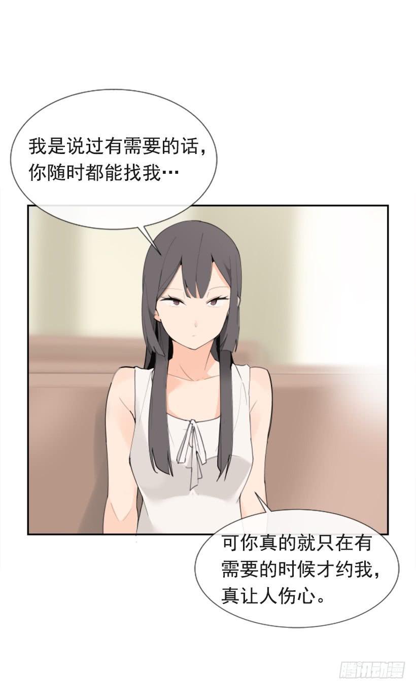 魔剑王韩漫全集-异乡人无删减无遮挡章节图片 