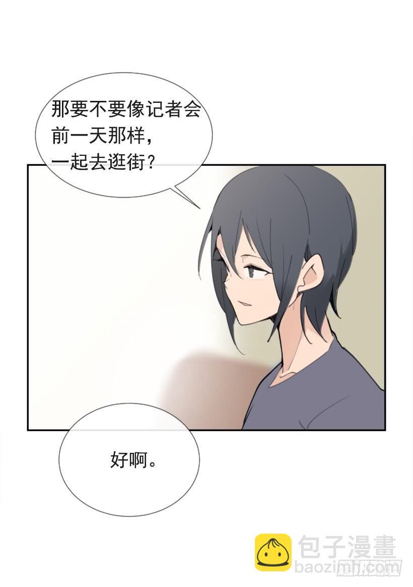 魔剑王韩漫全集-异乡人无删减无遮挡章节图片 