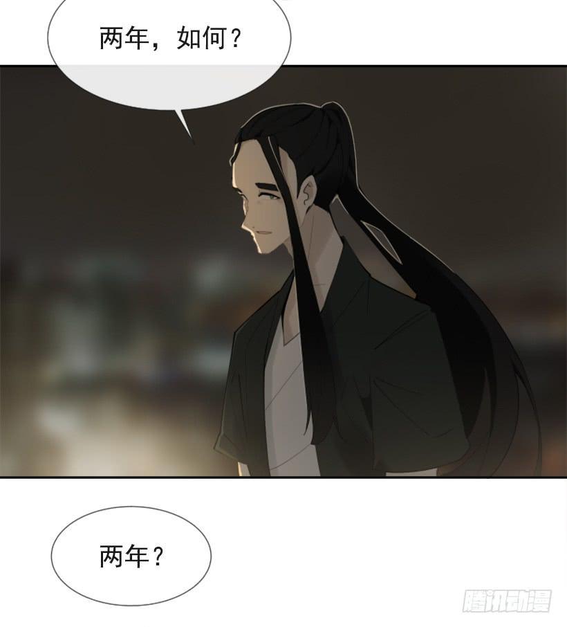 魔剑王韩漫全集-世道变化无删减无遮挡章节图片 
