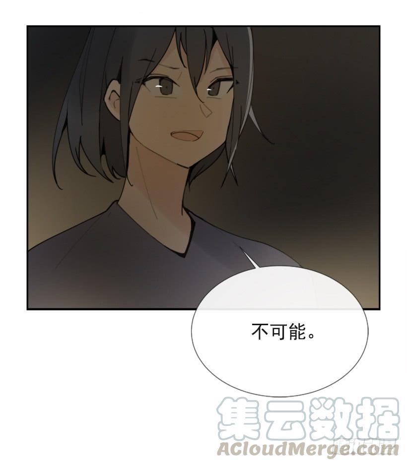 魔剑王韩漫全集-世道变化无删减无遮挡章节图片 
