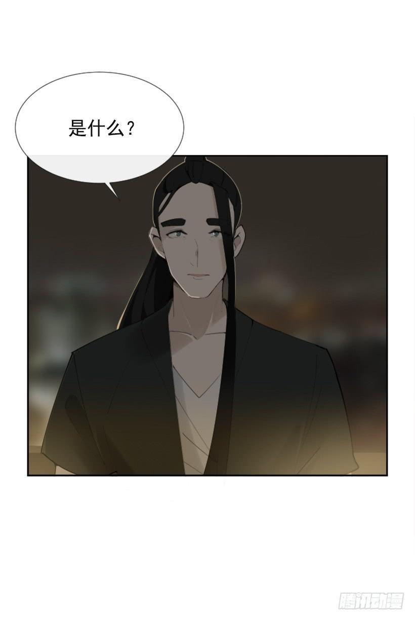 魔剑王韩漫全集-世道变化无删减无遮挡章节图片 
