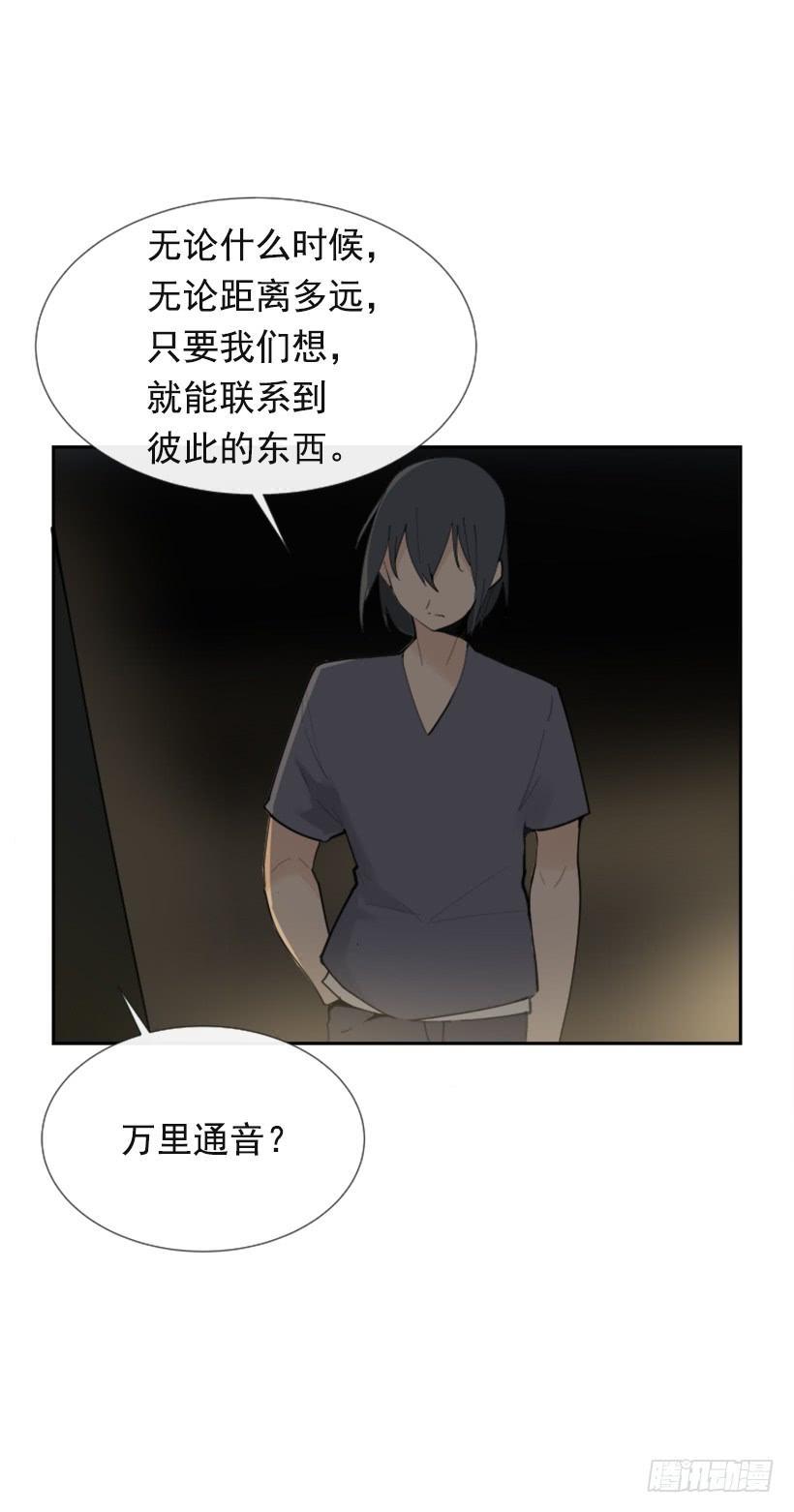 魔剑王韩漫全集-世道变化无删减无遮挡章节图片 
