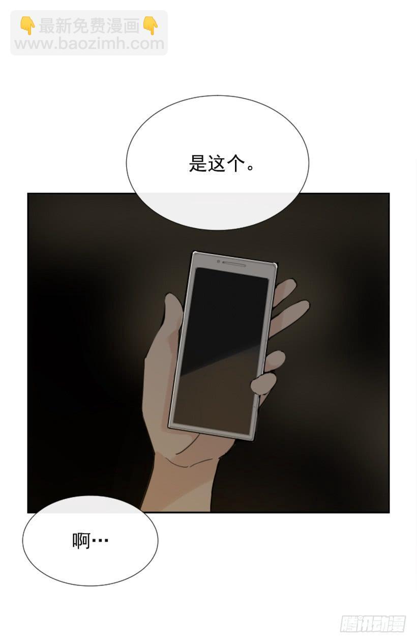 魔剑王韩漫全集-世道变化无删减无遮挡章节图片 