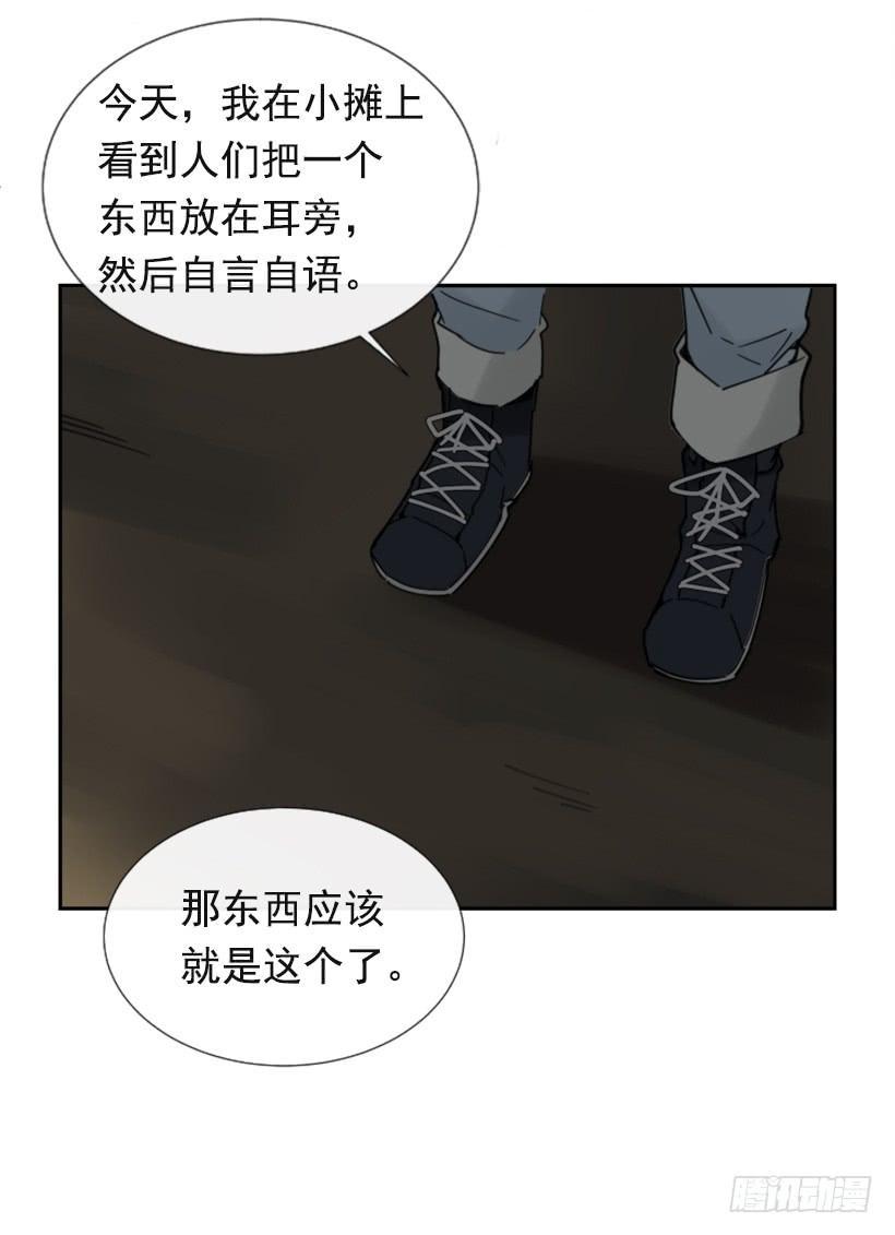 魔剑王韩漫全集-世道变化无删减无遮挡章节图片 