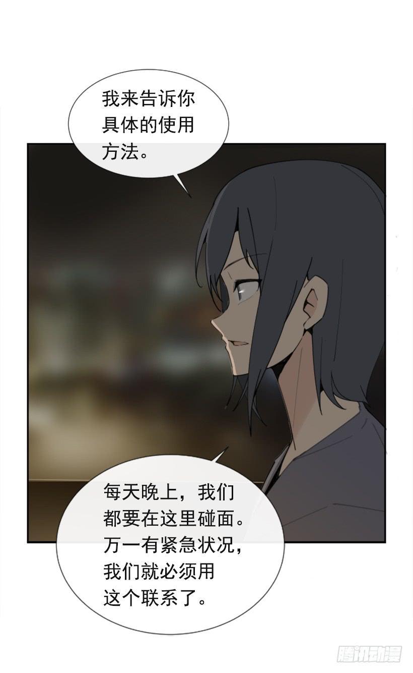 魔剑王韩漫全集-世道变化无删减无遮挡章节图片 