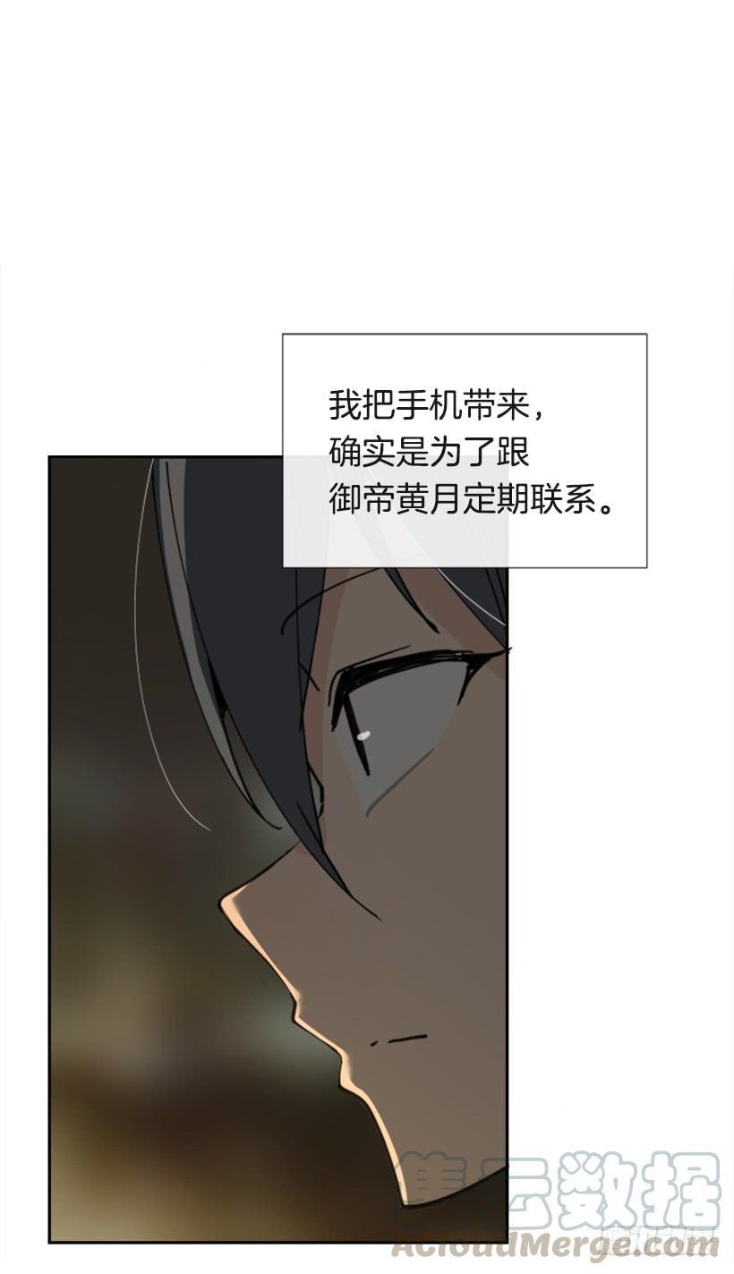 魔剑王韩漫全集-世道变化无删减无遮挡章节图片 