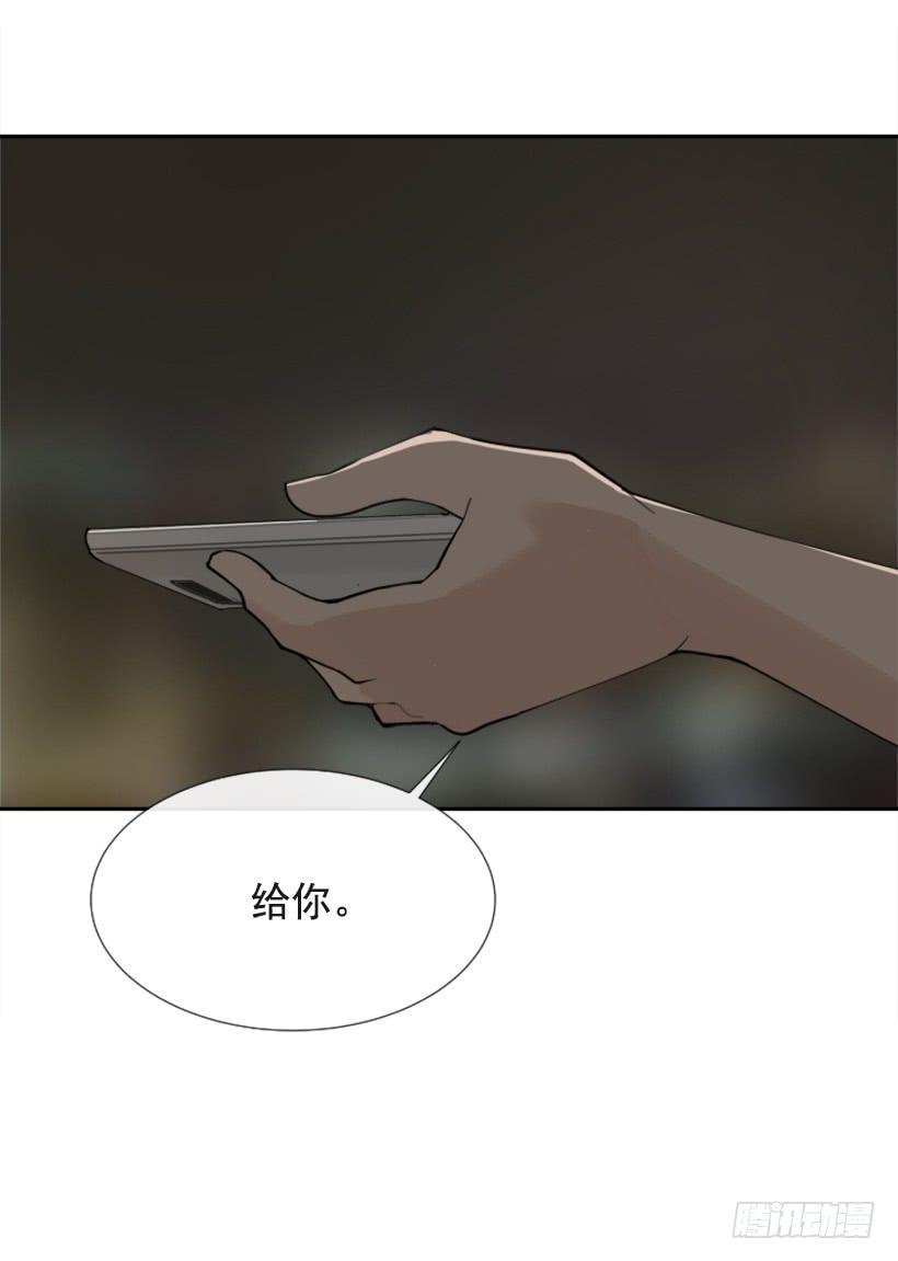 魔剑王韩漫全集-世道变化无删减无遮挡章节图片 