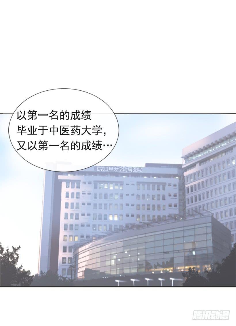 魔剑王韩漫全集-世道变化无删减无遮挡章节图片 