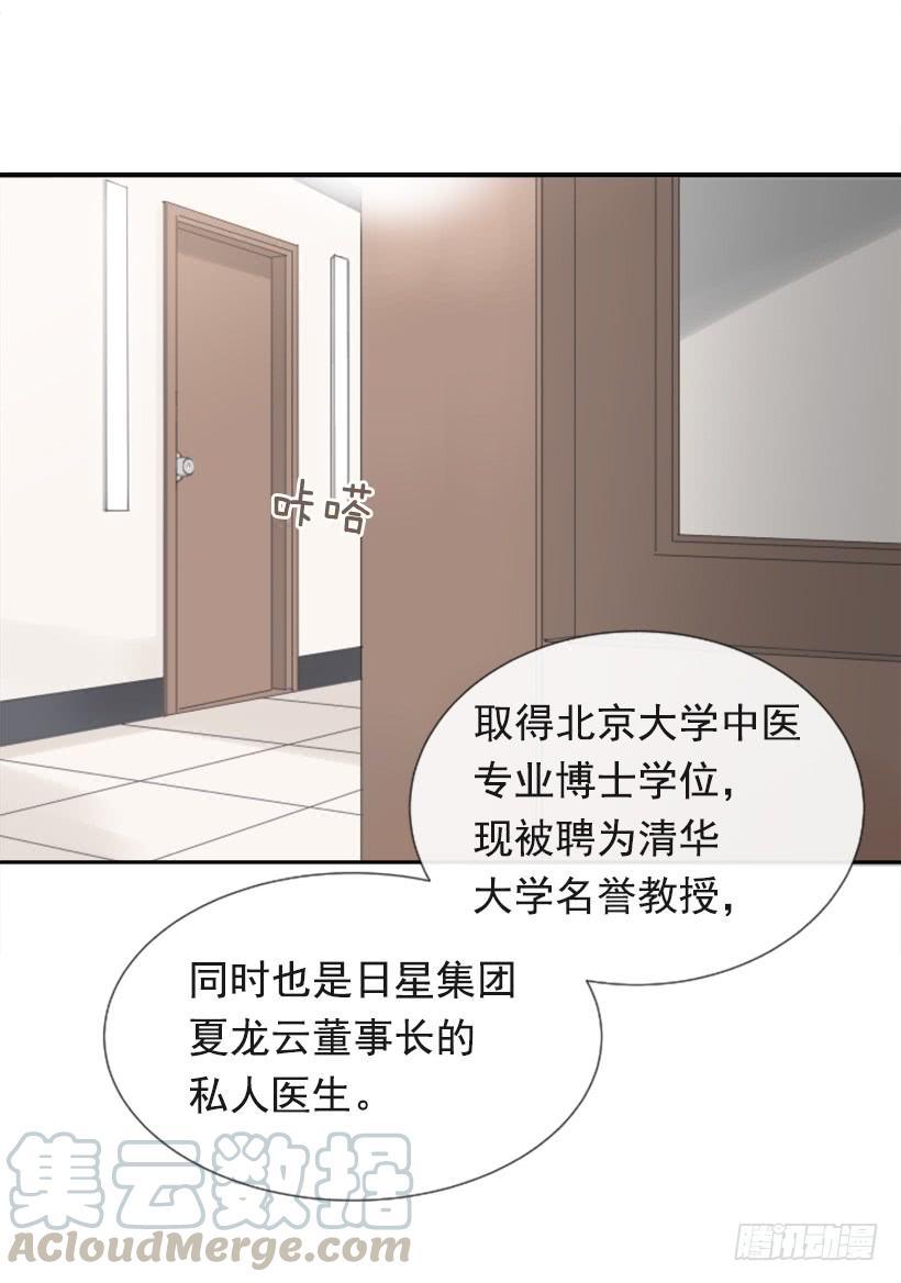 魔剑王韩漫全集-世道变化无删减无遮挡章节图片 