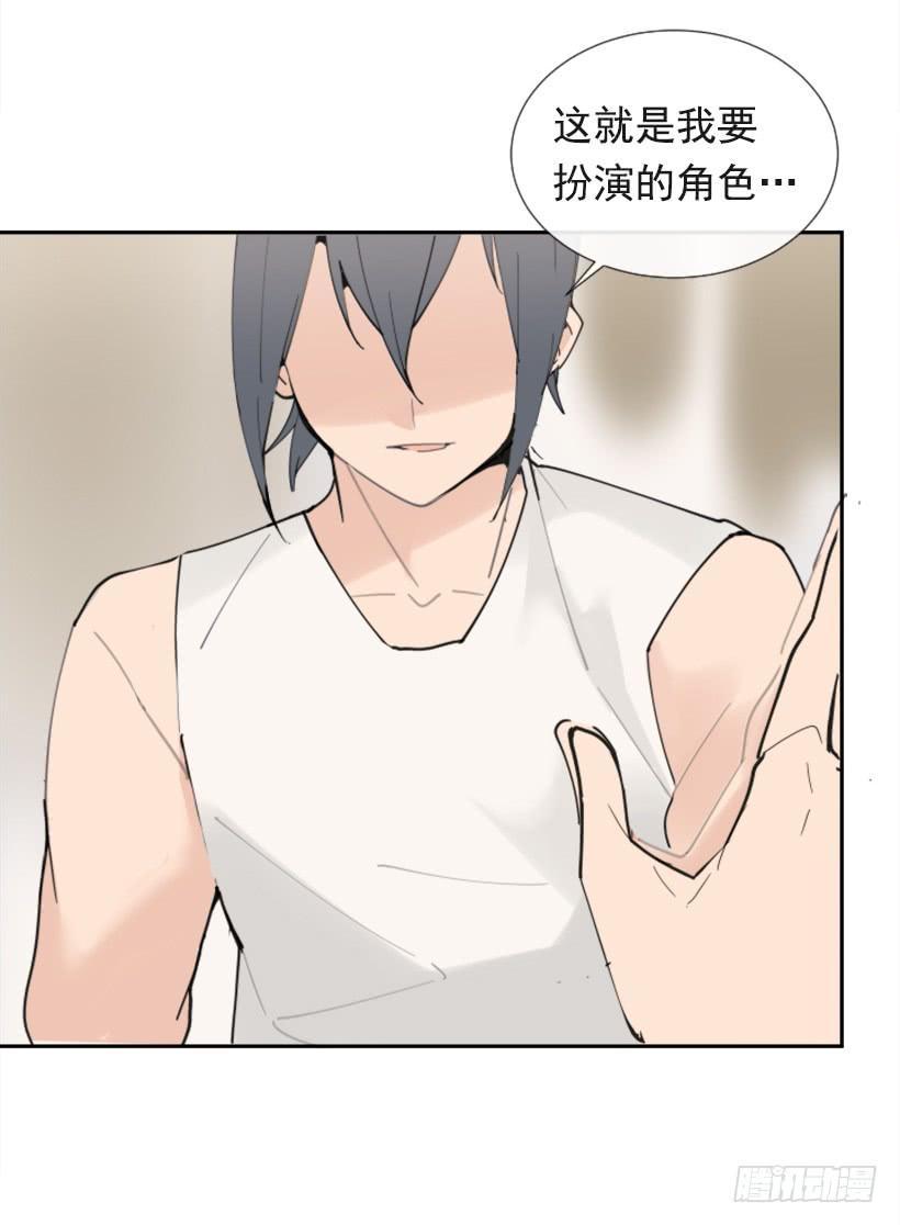 魔剑王韩漫全集-世道变化无删减无遮挡章节图片 