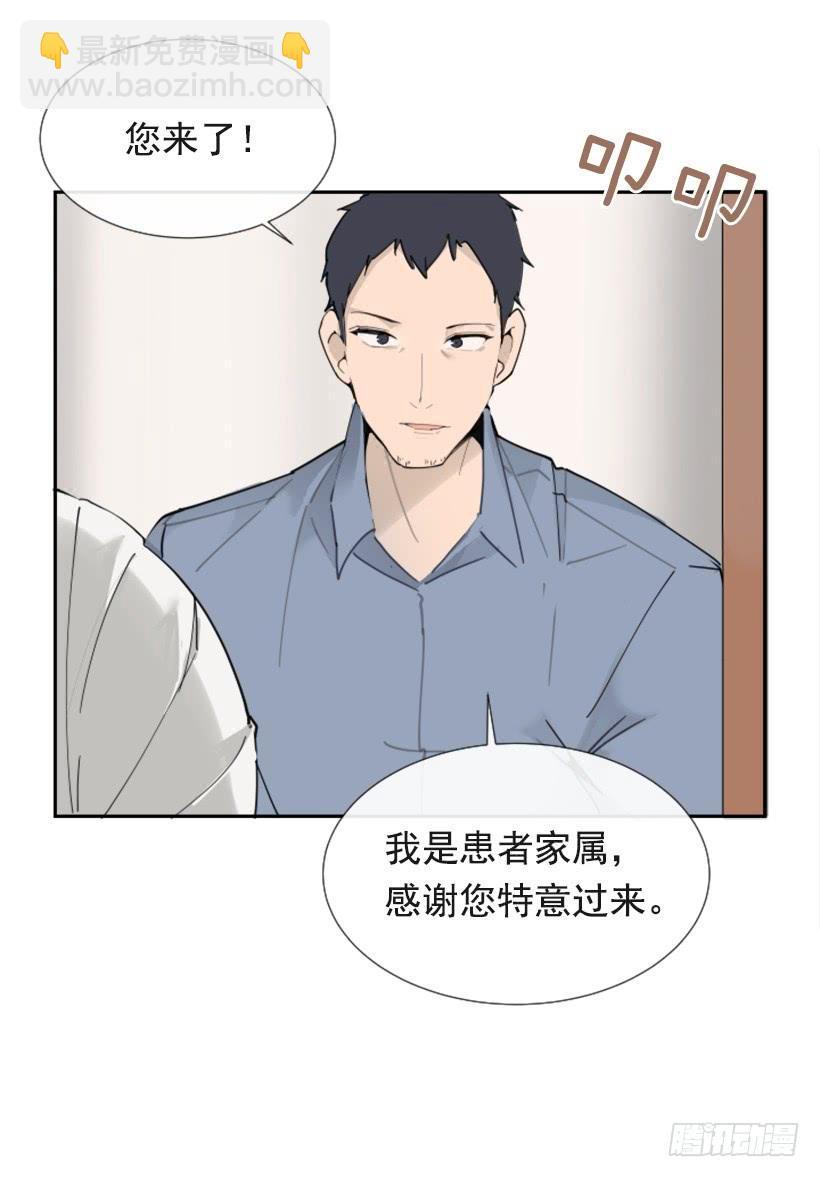 魔剑王韩漫全集-世道变化无删减无遮挡章节图片 