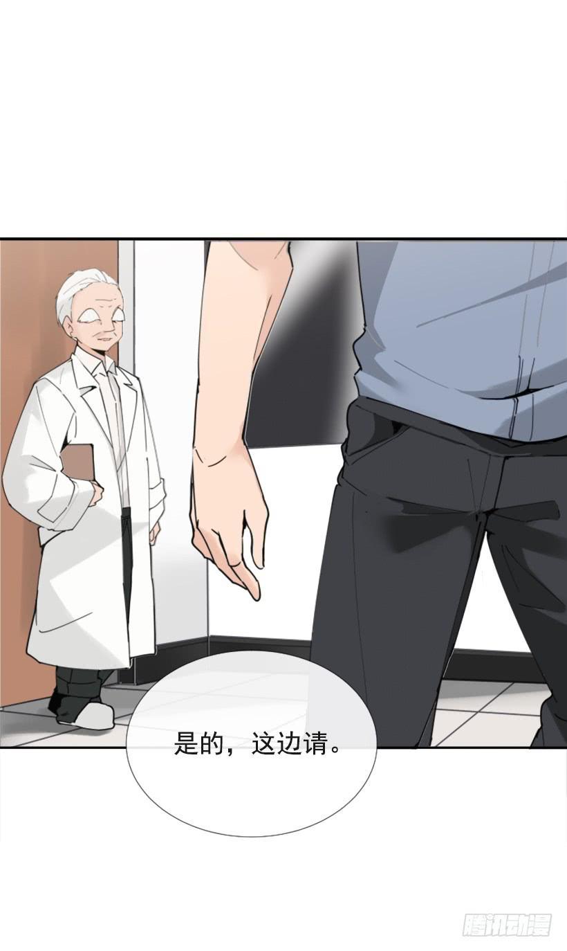 魔剑王韩漫全集-世道变化无删减无遮挡章节图片 