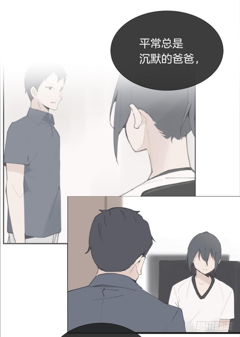 魔剑王韩漫全集-世道变化无删减无遮挡章节图片 