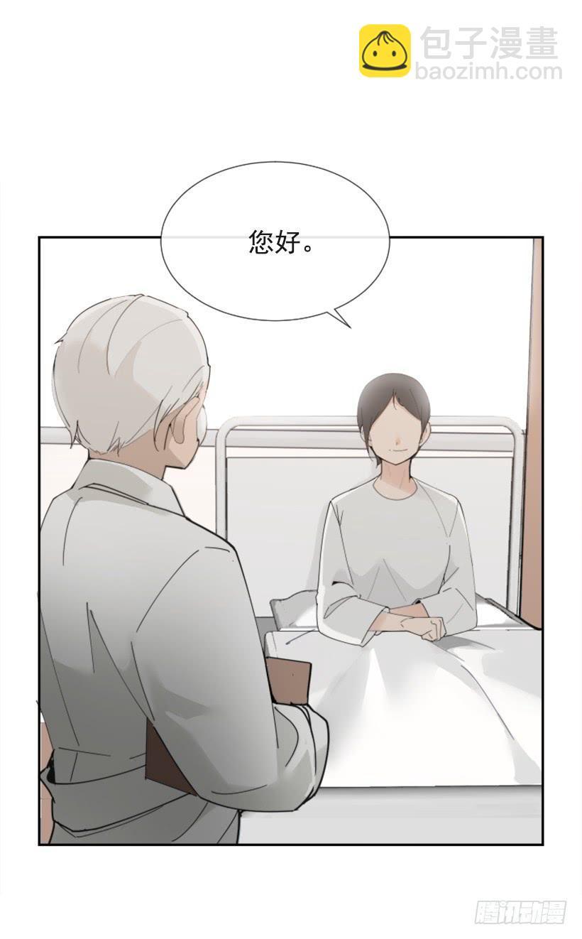 魔剑王韩漫全集-世道变化无删减无遮挡章节图片 
