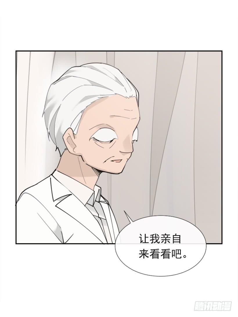 魔剑王韩漫全集-世道变化无删减无遮挡章节图片 