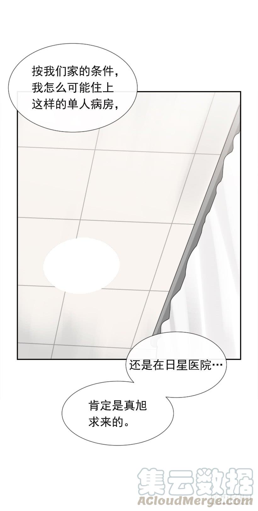 魔剑王韩漫全集-世道变化无删减无遮挡章节图片 