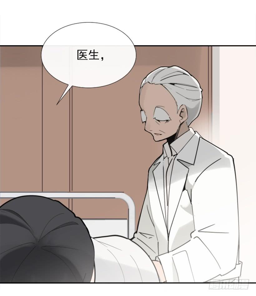 魔剑王韩漫全集-世道变化无删减无遮挡章节图片 