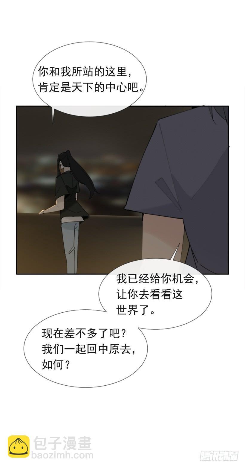魔剑王韩漫全集-世道变化无删减无遮挡章节图片 