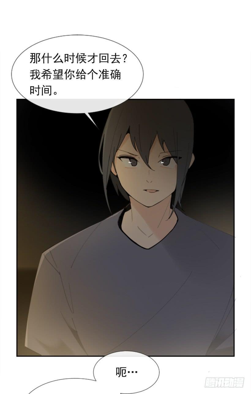 魔剑王韩漫全集-世道变化无删减无遮挡章节图片 